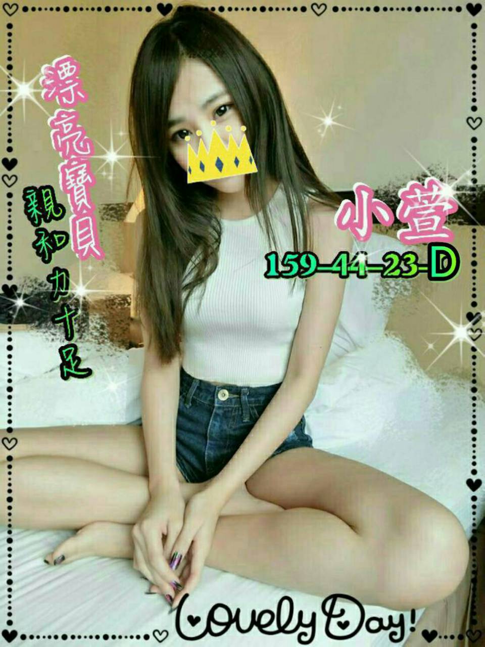 台南 青魚 小熙 158|34D|23